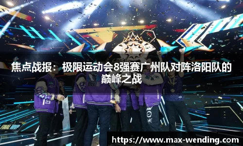 问鼎娱乐下载WEN DING