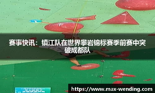 问鼎娱乐下载WEN DING