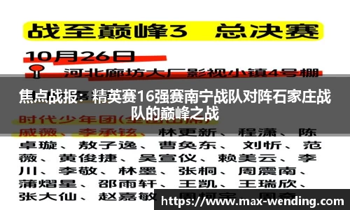问鼎娱乐平台