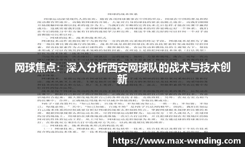问鼎娱乐注册登录